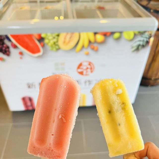 漾悦美地度假狀元