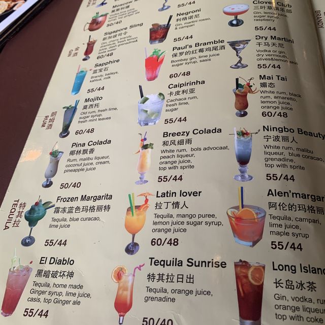 O’Reilly’s Irish Pub - Ningbo China