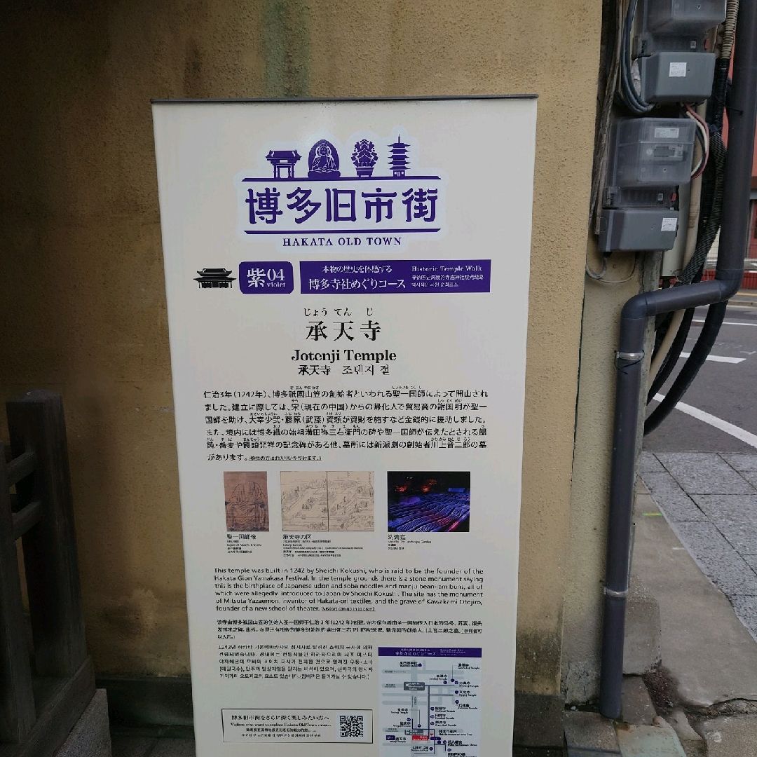 博多町家寄進高灯篭 Trip Com 福岡の旅のブログ