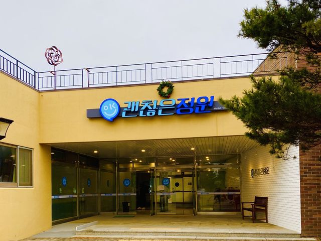 [속초][고성]시크릿블루베이커리카페- 사이코지만 괜찮아📸