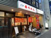 元祖赤のれん『節ちゃんラーメン』