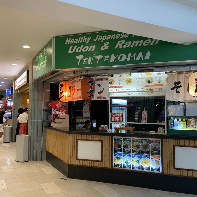 괌 맛집 리틀갤러리아 푸드코트 | 트립닷컴 괌 트래블로그
