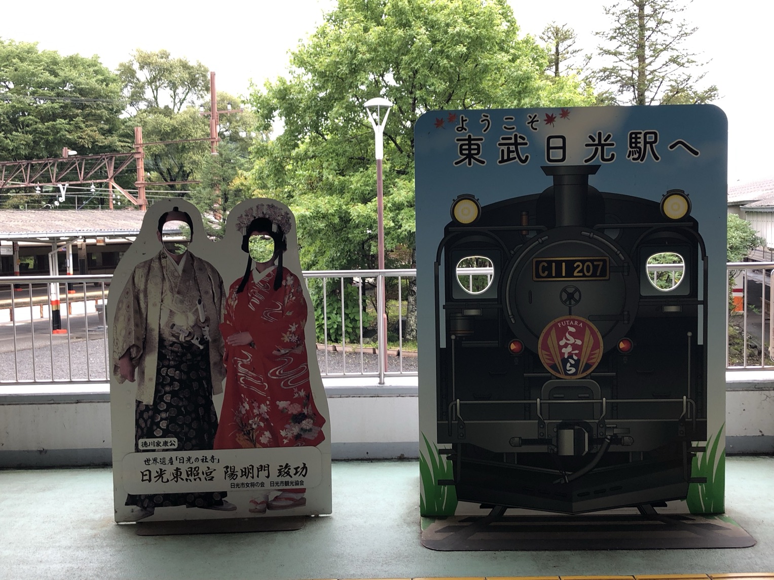 日光 日光観光の拠点 東武日光駅 Trip Com 日光の旅のブログ