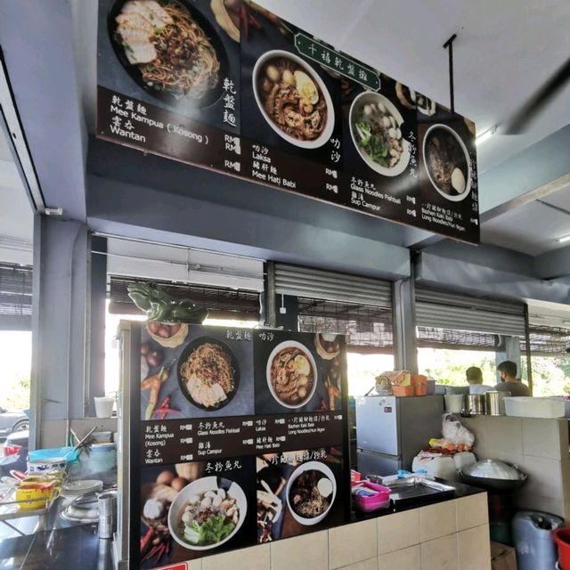 5th Avenue Kopitiam, Sibu