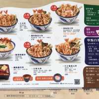 日本第一天井天婦羅專門店