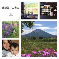 #北海道二世古酒店｜毗鄰滑雪場靚景酒店