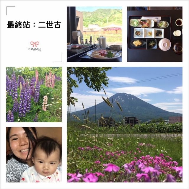 #北海道二世古酒店｜毗鄰滑雪場靚景酒店