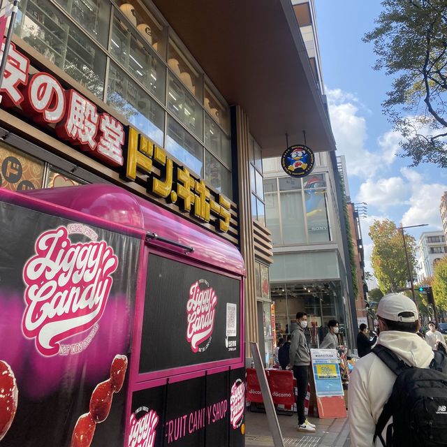 후쿠오카 : 돈키호테 텐진 본점