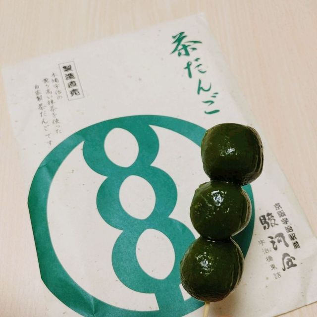 絶品 茶団子 宇治