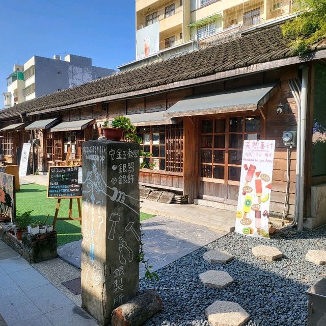 대만 타이난 블루프린트 문화창의공원