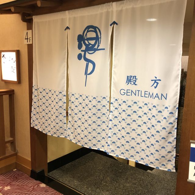 Awesome Onsen Resort with Mount Fuji View! 