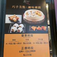 超扺食下午茶☕️沙田潮庭超吸引茶樓