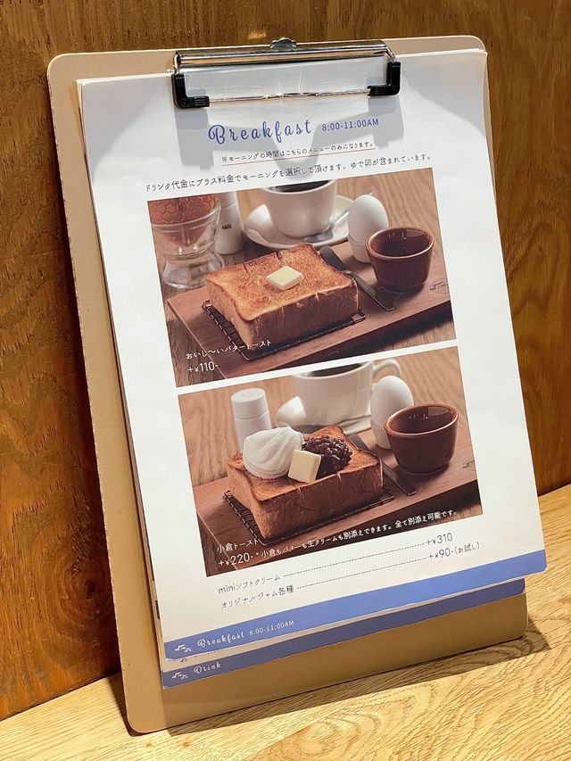 名古屋　おすすめモーニング☕️