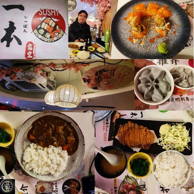 觀塘隱世食日本菜餐廳！