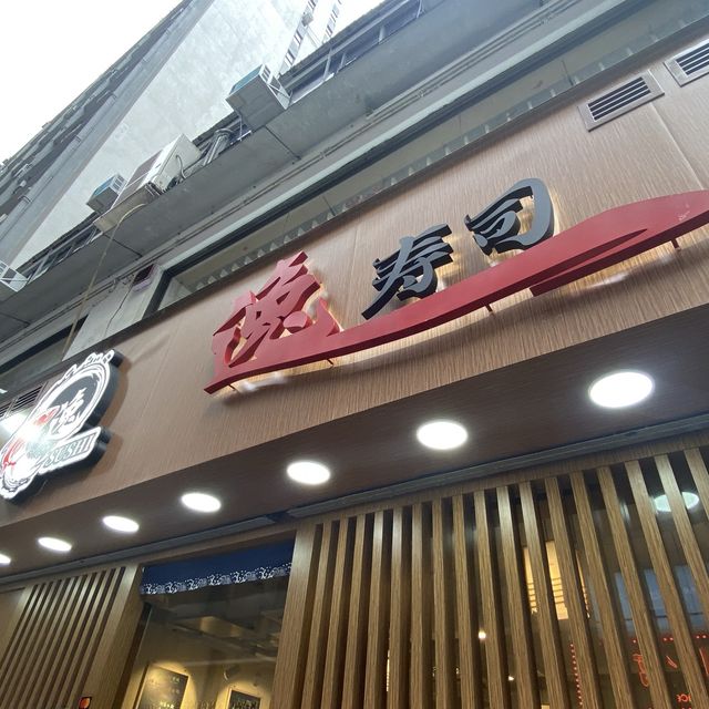 【🦁 <$400 Omakase】有驚喜! 來貨極靚刺身