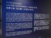 限量NFT 藝術品｜k11 musea