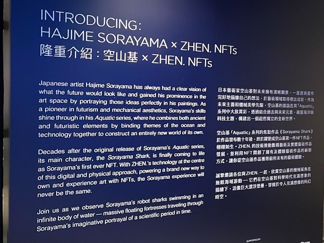 限量NFT 藝術品｜k11 musea