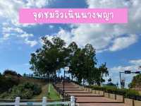ทริปจันทบุรีโซน “ท่าใหม่” ชิลล์ๆ 