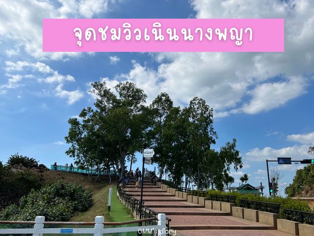 ทริปจันทบุรีโซน “ท่าใหม่” ชิลล์ๆ 