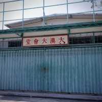 港版貓島之大澳