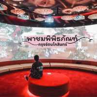 🚙ชวนเพื่อนไปพิพิธภัณฑ์​รัตนโกสินทร์​ สุดไฮเทค✴️