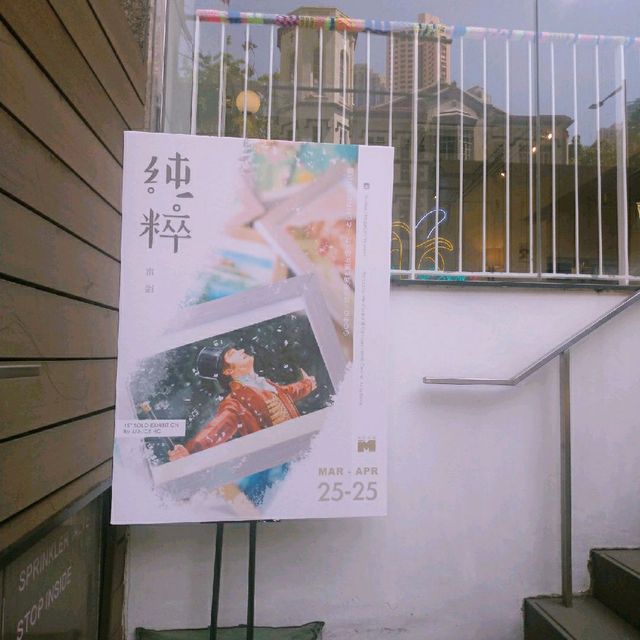 鄰近蘭桂坊的特色平價酒店「迷你中環」