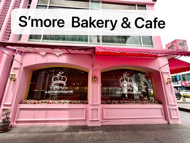 S’more Bakery & Cafe 