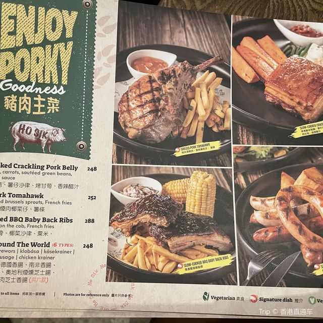 好味高質鹹豬手專門店🐖
