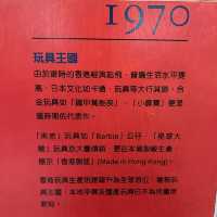 分享昔日兒童的玩意～