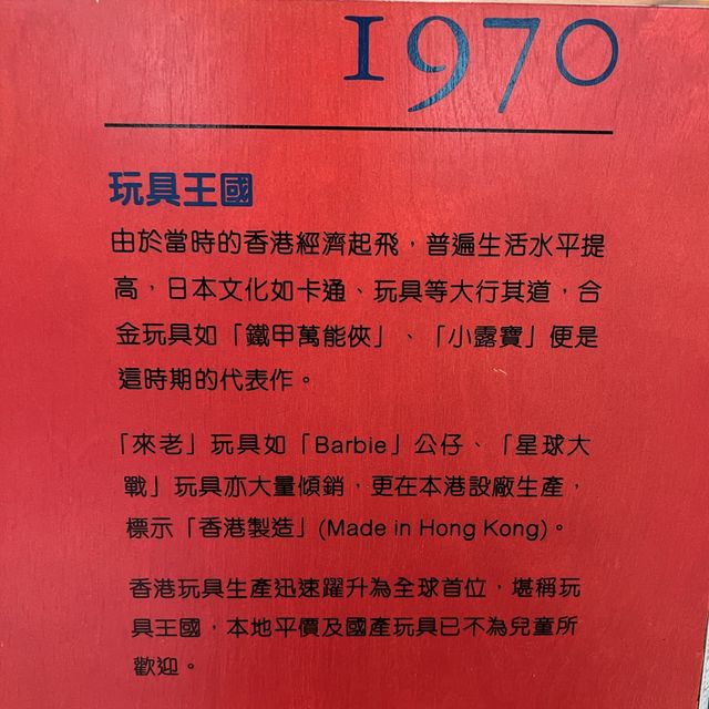 分享昔日兒童的玩意～
