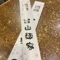 銅鑼灣巷仔麵店💝連續5年得獎拉麵🍜