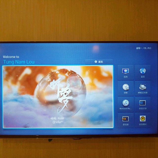聞名已久的東南樓藝術酒店