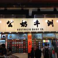 🇭🇰 Australia Dairy Company