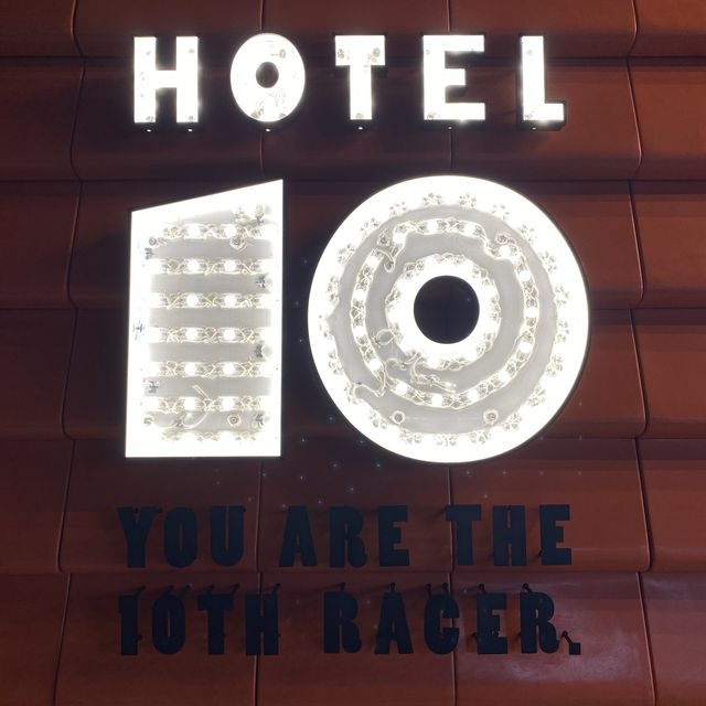 『KEIRIN HOTEL 10』周辺早朝散策スポット