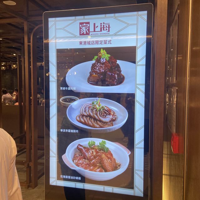 性價比甚高的中菜👍🏻