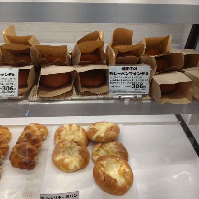 カレーパンをもとめて〜ペンギンベーカリー〜