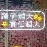 真材實料，養生之選
