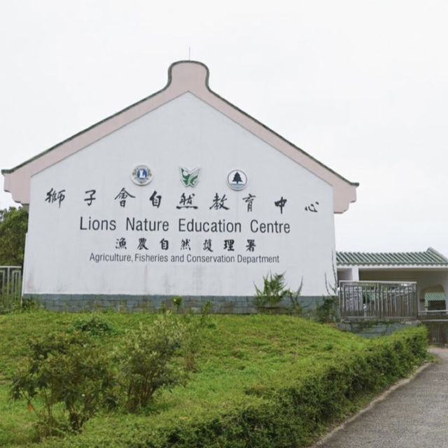 獅子會自然教育中心🦁️親親蝴蝶🦋
