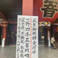 日本三大觀音之一： 大須觀音