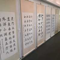 香港慶回歸25周年佛教書畫展-菩提花開