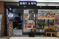 담백한 한끼식사, 문정역 화덕수제버거.