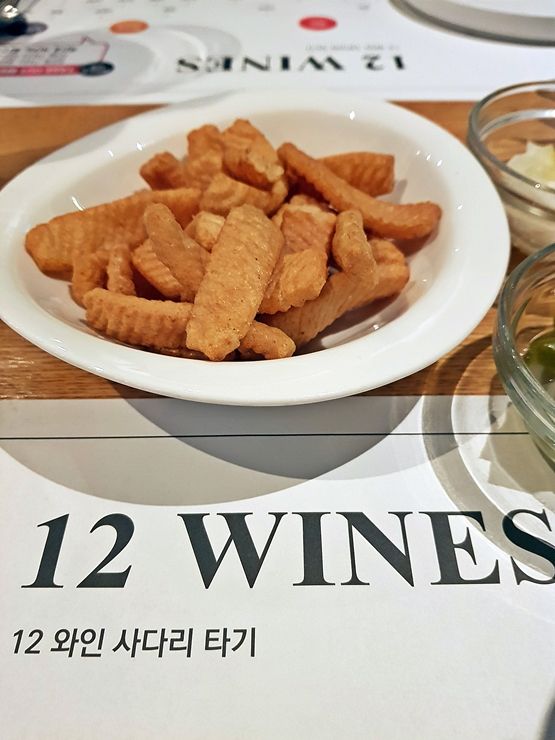 여의도 와인 바 추천 맛집. 와인주막차차