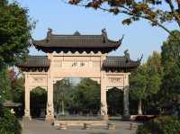 杭州湘湖