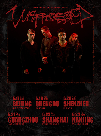 【秀動呈獻】歐陸頂級新派前衞金屬「Unprocessed」首次亞洲巡迴 深圳站｜演唱會 | 深圳B10現場