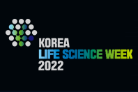 Korea Life Science Week 2024 | Seoul COEX Convention &amp; Exhibition Center