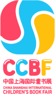 China Shanghai International Children's Book Fair 2024 | Shanghai World Expo Exhibition and Convention Center