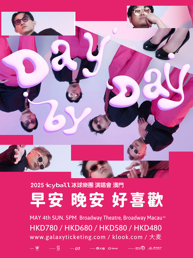 icyball 冰球樂團 「早安 晚安 好喜歡」2025 Day By Day 演唱會｜演唱會 | [澳門百老匯] - 百老匯舞台