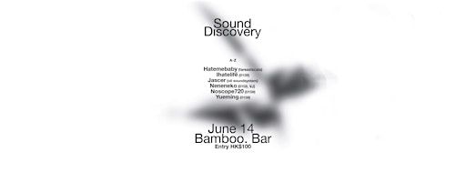 Sound Discovery Vol. 1 | 德己立街21號