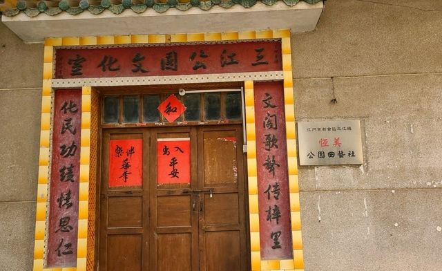장먼시 신후이구 산장전 헝메이 공원 곡예사 | Longyan Temple