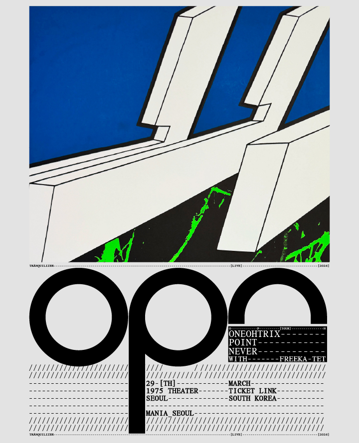 【전시】  원오트릭스 포인트 네버 내한공연 | 티켓링크 1975 씨어터